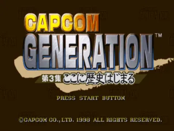 Capcom Generation - Dai-3-shuu Koko ni Rekishi Hajimaru (JP) screen shot title